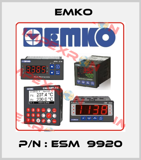 P/N : ESM‑9920 EMKO