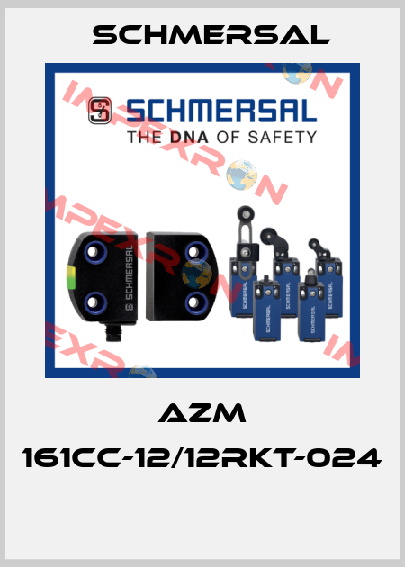 AZM 161CC-12/12RKT-024  Schmersal