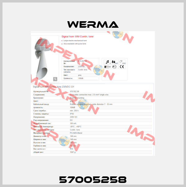 57005258 Werma